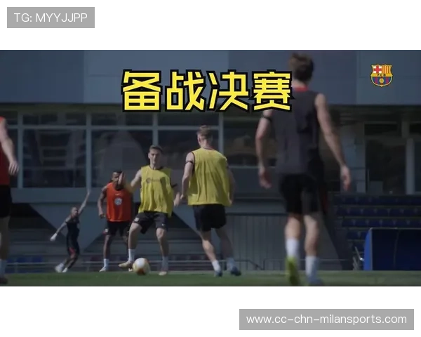 巴萨康复计划带来赛季后半段的信心恢复