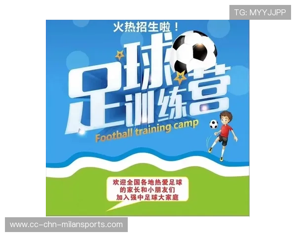 足球联赛在青训扶持中鼓励俱乐部开展国际短训营与交流赛事,短期足球训练计划 足球联赛在青训扶持中鼓励俱乐部开展国际短训营与交流赛事,短期足球训练计划