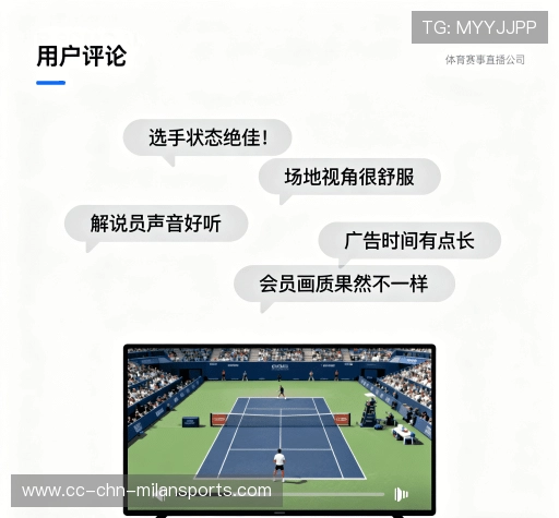 客户评价